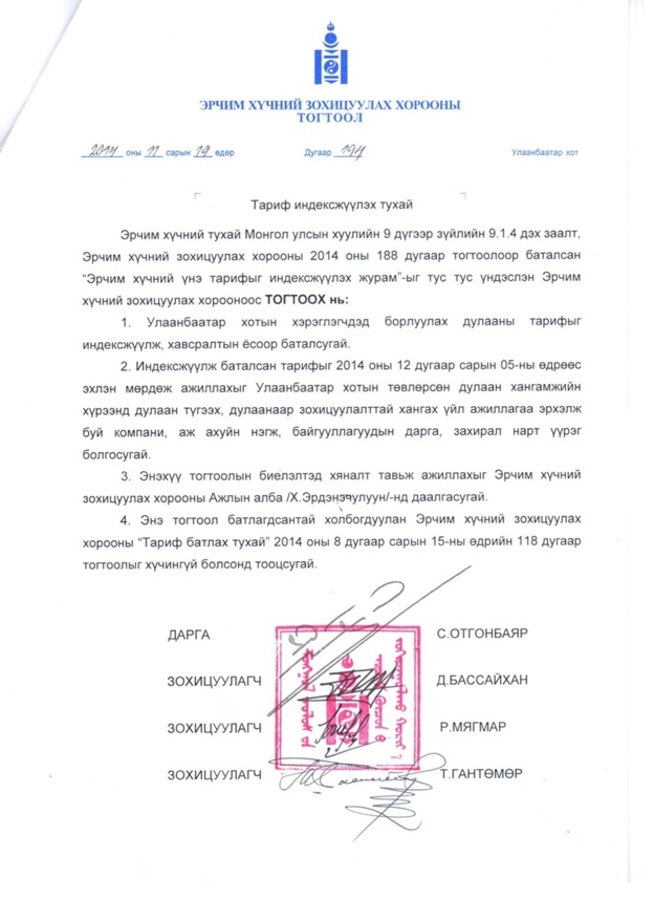 p19c2bb1isjec3gp1l4qfv1e2s2