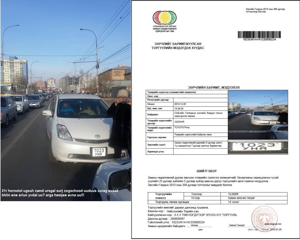 1618688_510133219127439_4891105587229500576_n