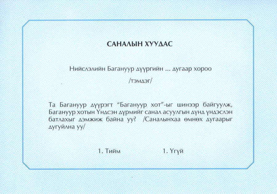 p19c7h2dfk2cv1i9j1u5g1l5trfi1