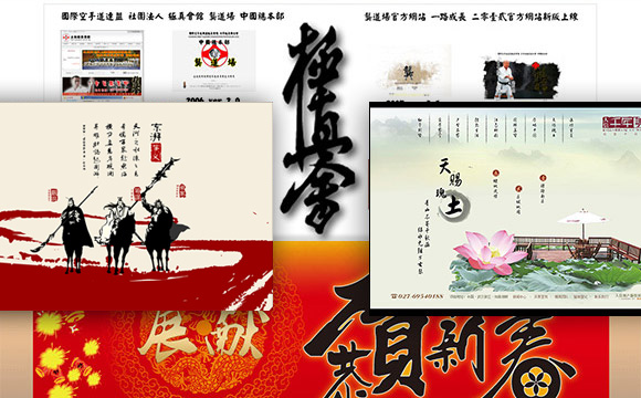 chinese-websites-cover