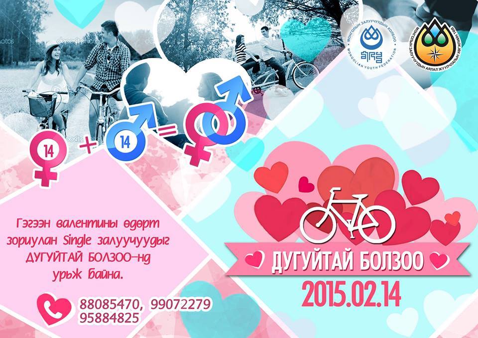 10934726_830490760326268_118373917_n