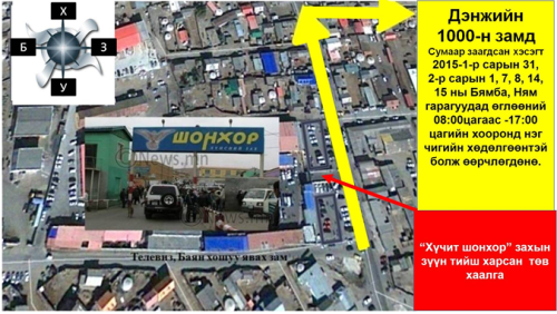 Snapshot_2015-01-28_124502