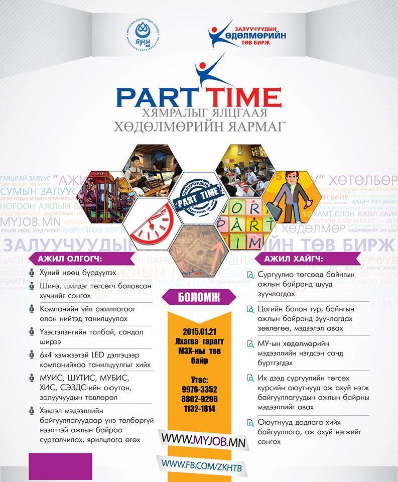 10943155_830408190334525_959194953_n