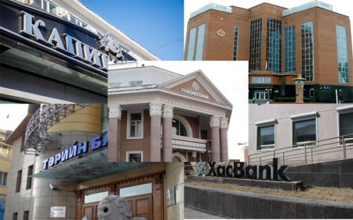 olloo_mn_1424573026_bank0220