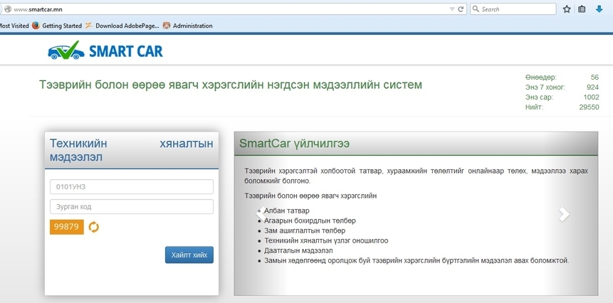 p19dectgpaoqu1o0n1pvd153p2rv1