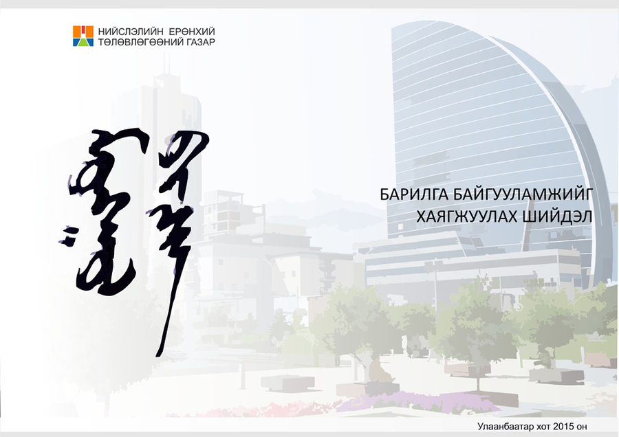 p19d6r33cr16dq15ebb5aphc14a61