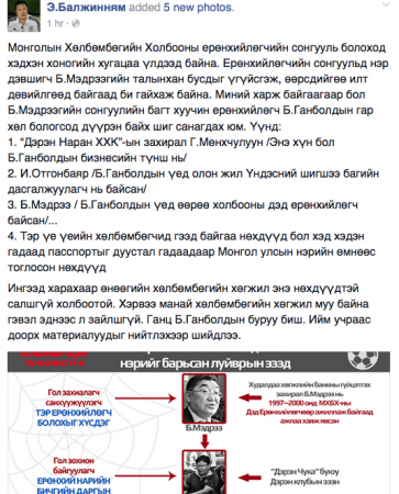 1422855613_screen-shot-2015-02-02-at-2.13.16-pm