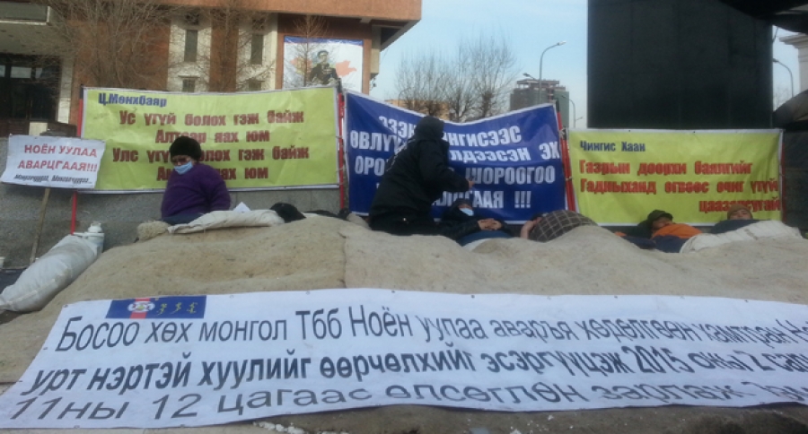 olloo_mn_1423810386_noyon-uul