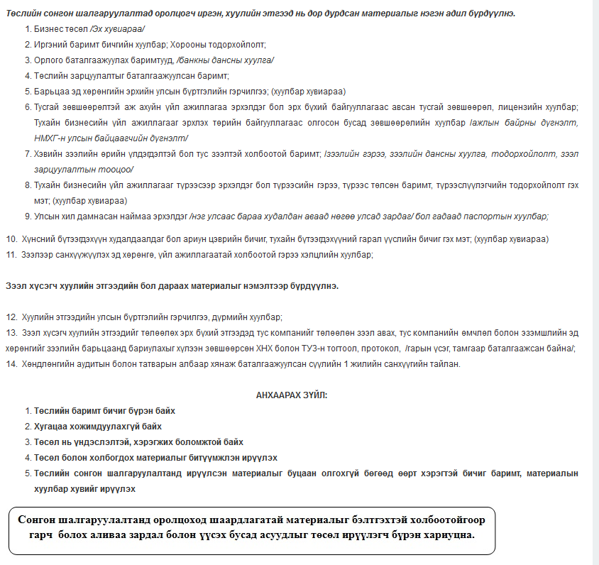 p19g35muns14lgo8j14m01888sv01