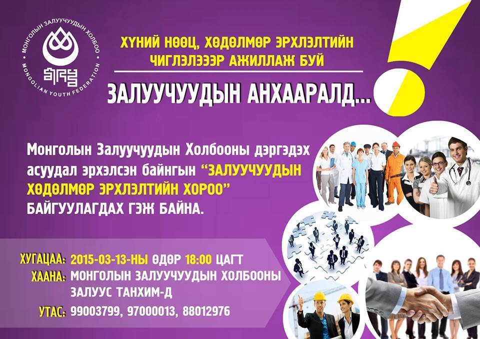 10248894_798715746865124_1255919584_n