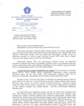 Snapshot_2015-03-19_111856