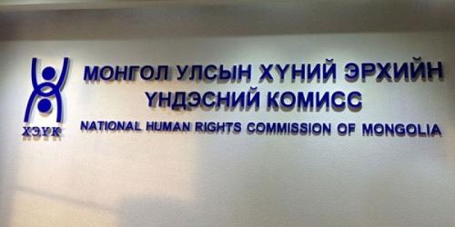 olloo_mn_1426385583_komis