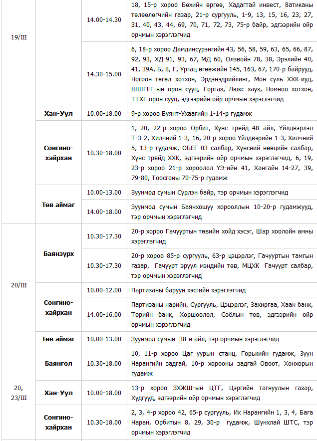 Snapshot_2015-03-02_131833