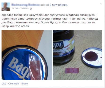 Snapshot_2015-03-03_173634