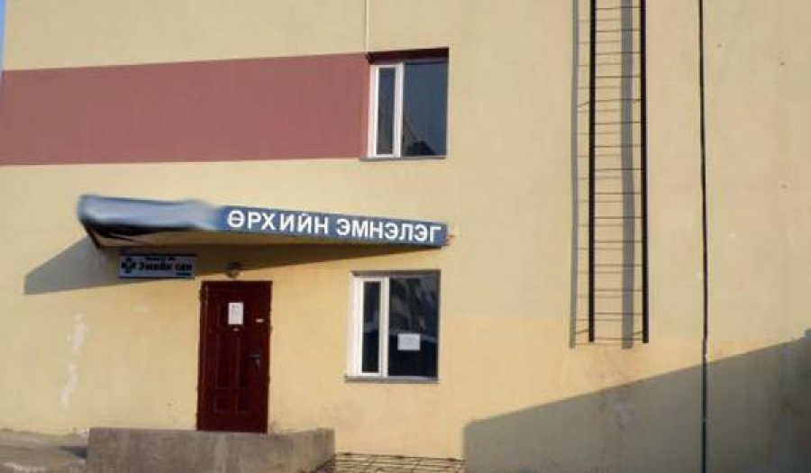 olloo_mn_1419044968_orh