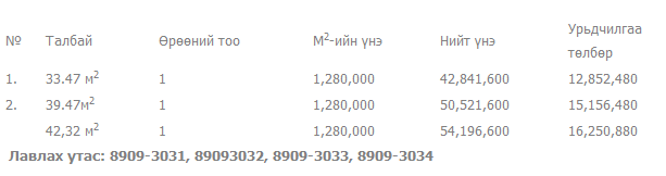 Snapshot_2015-03-13_173534