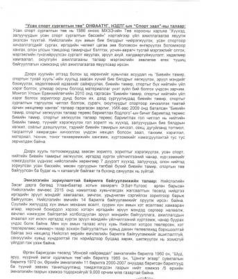 Snapshot_2015-03-19_111856