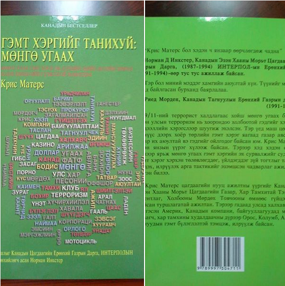 Snapshot_2015-03-03_085537