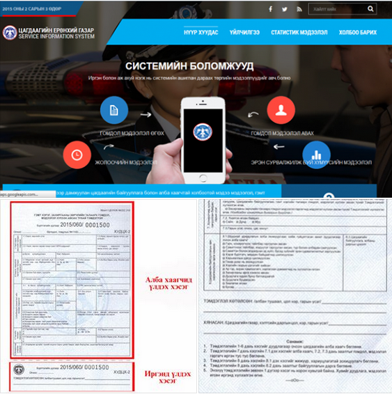 Snapshot_2015-03-03_105409