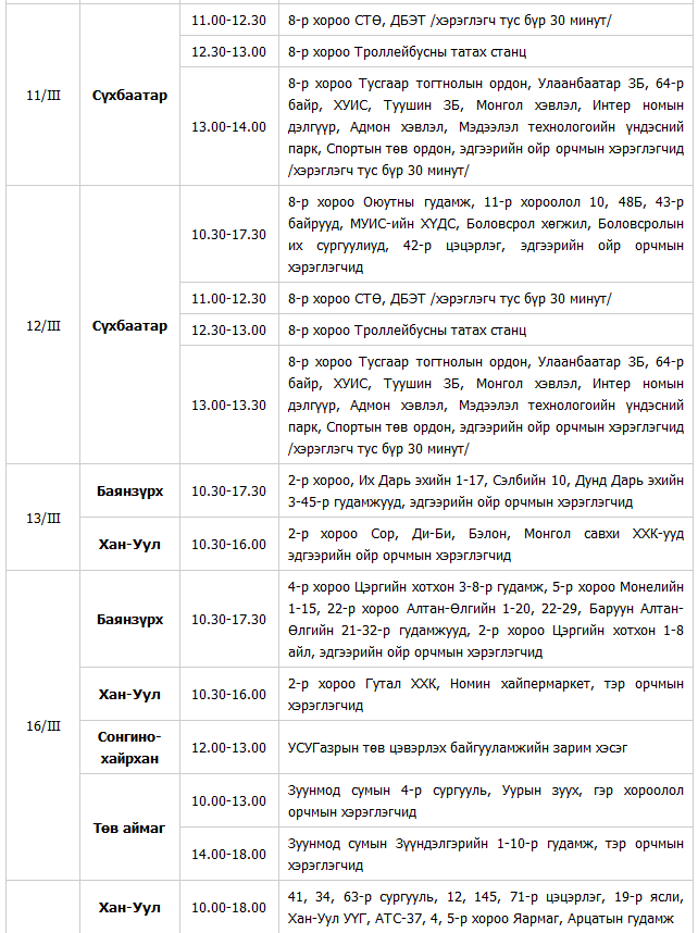 Snapshot_2015-03-02_131833