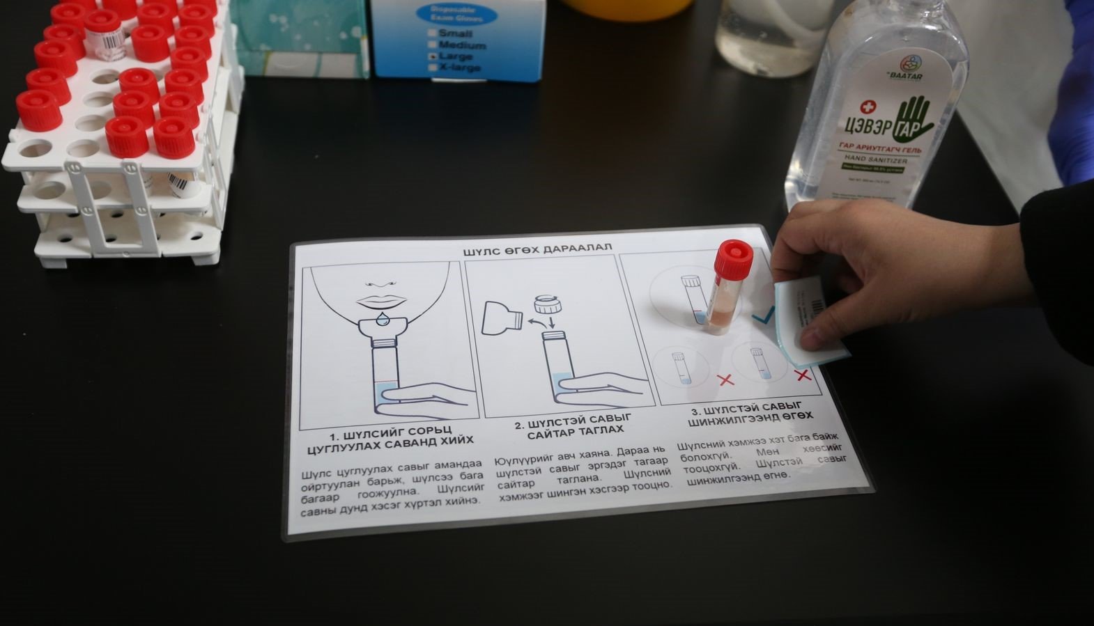 АШУҮИС PCR  ШИНЖИЛГЭЭГ 40000 ТӨГРӨГӨӨР АВЧ БАЙНА