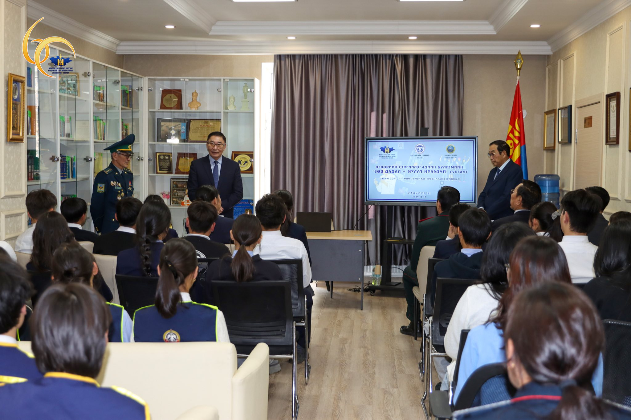 МОНГОЛ УЛСЫН ХҮНИЙ ЭРХИЙН ТӨЛӨВ БАЙДЛЫН ДӨРӨВДҮГЭЭР ТАЙЛАНГ ХЭЛЭЛЦҮҮЛЛЭЭ