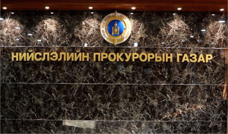 Нийслэлийн прокурорын газрын даргаар Ш.Нямдоржийг томилжээ