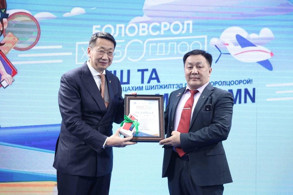 WWW.MEDLE.MN –Д ЦАХИМ КОНТЕНТ НИЙЛҮҮЛСЭН БАГШ НАРЫГ МӨНГӨН ШАГНАЛААР ...