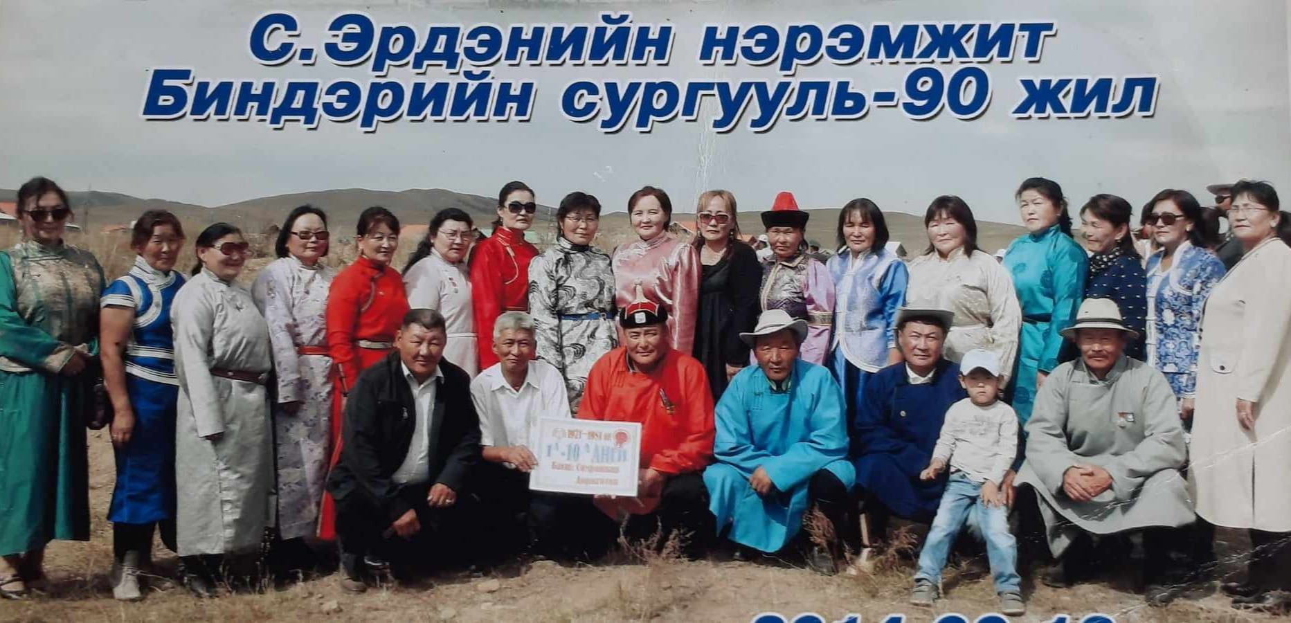 18-р төгсөлтийнхөн бүтээн байгуулалт хийж хандив өргөж байна.