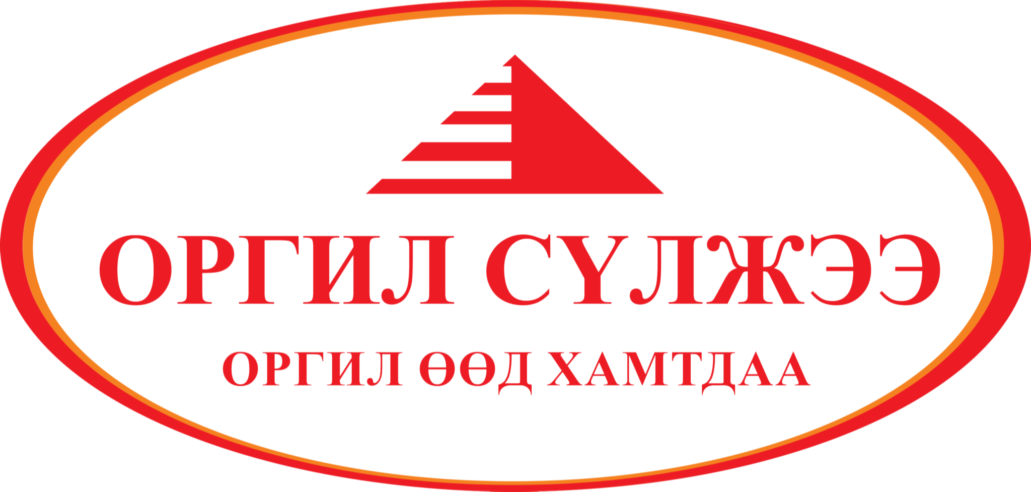 orgil