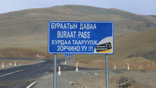 Авто зам дагуух Термосифон хоолойнууд. (Видео)