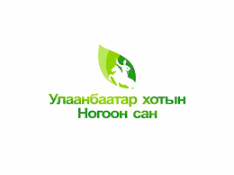 УБХНС