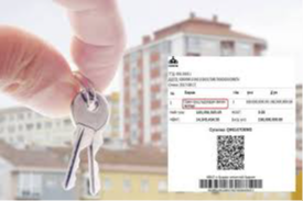 Татварын буцаан олголтод бүрдүүлэх бичиг баримтын жагсаалт