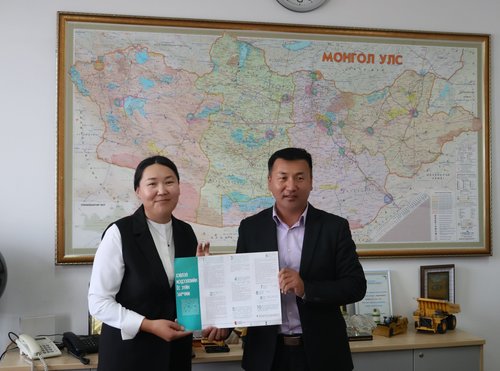 “The Mongolian Mining Journal” сэтгүүлийн урилгаар өглөөний уулзалт хийлээ