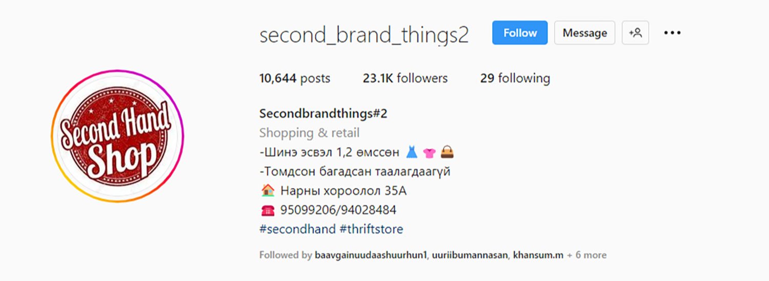 https://www.instagram.com/second_brand_things2/