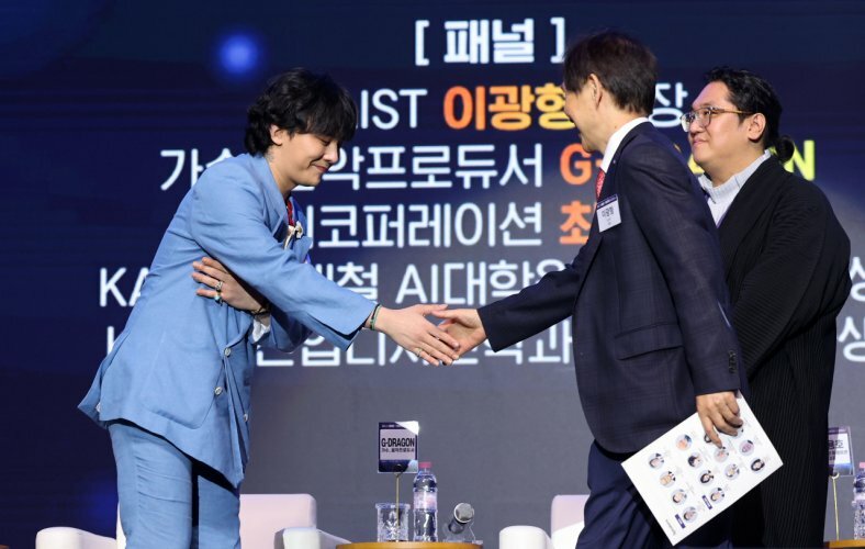 G-Dragon KAIST их сургуульд зочин профессороор ажиллана