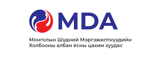 Холбооны цахим хуудас