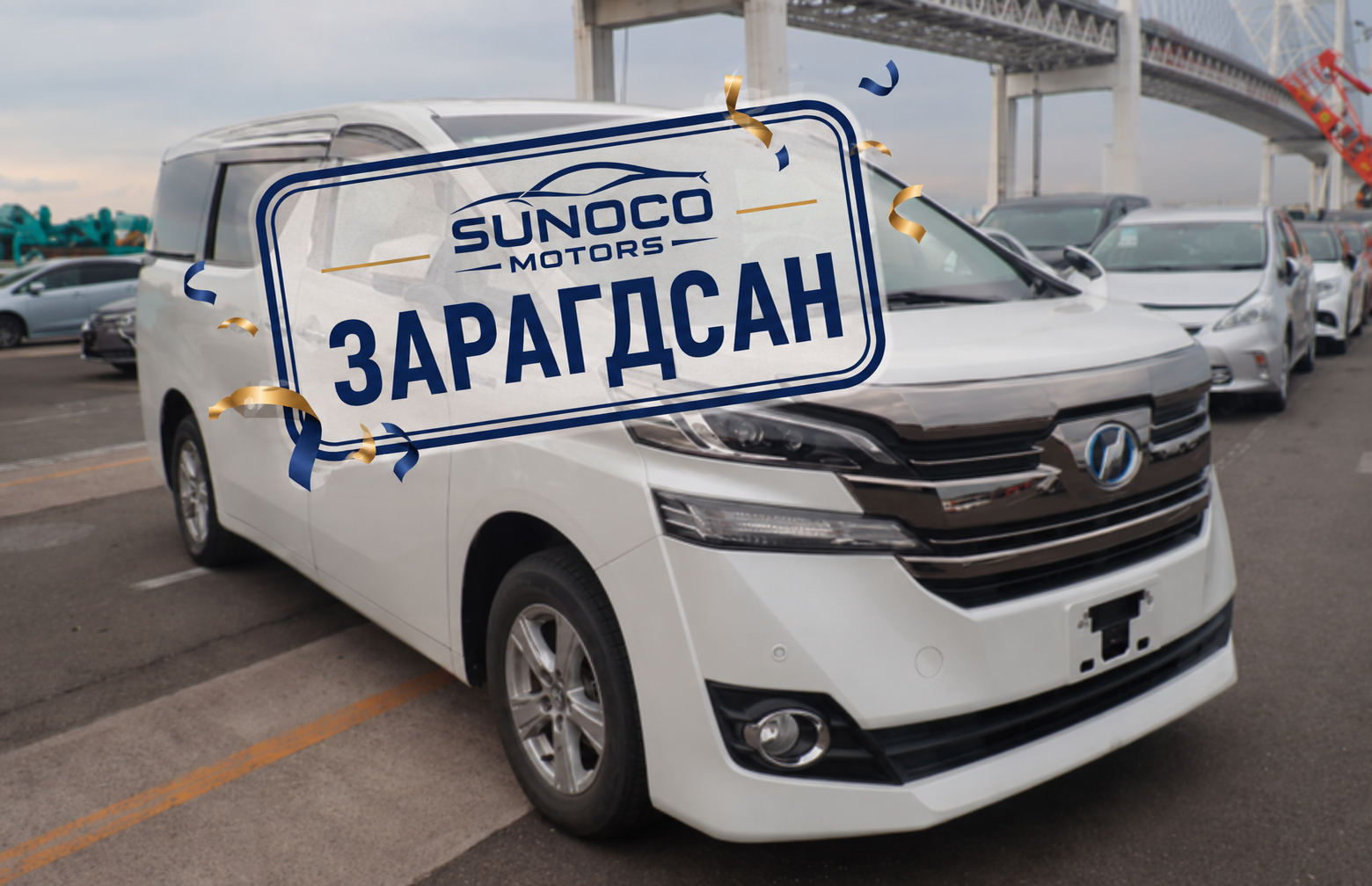 Vellfire Hybrid  X 4WD