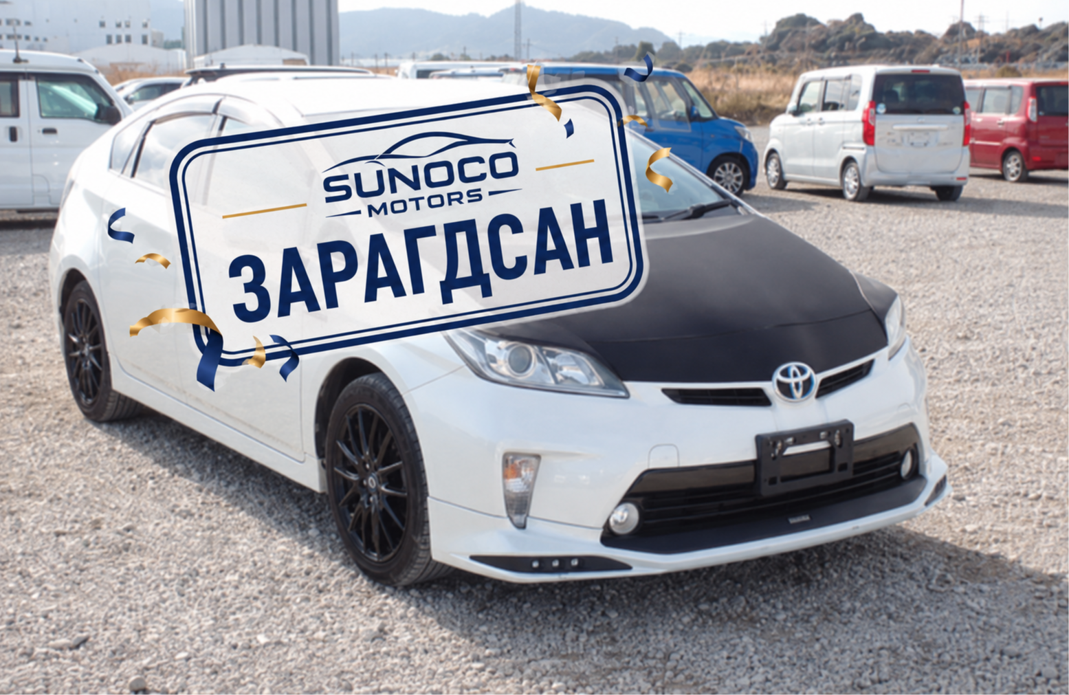 Prius  30