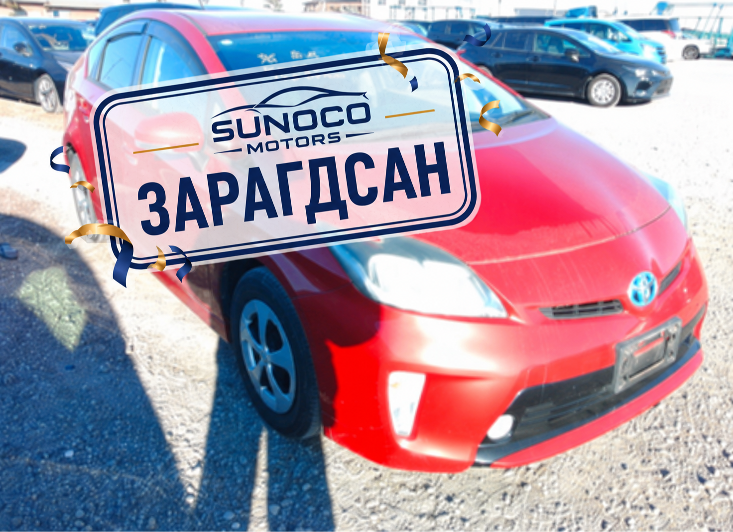 Prius 30