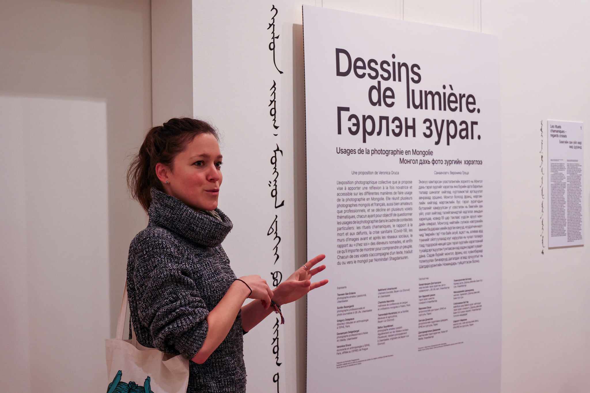 VERONICA GRUCA: I wanted to highlight Mongolian perspective in my exhibition