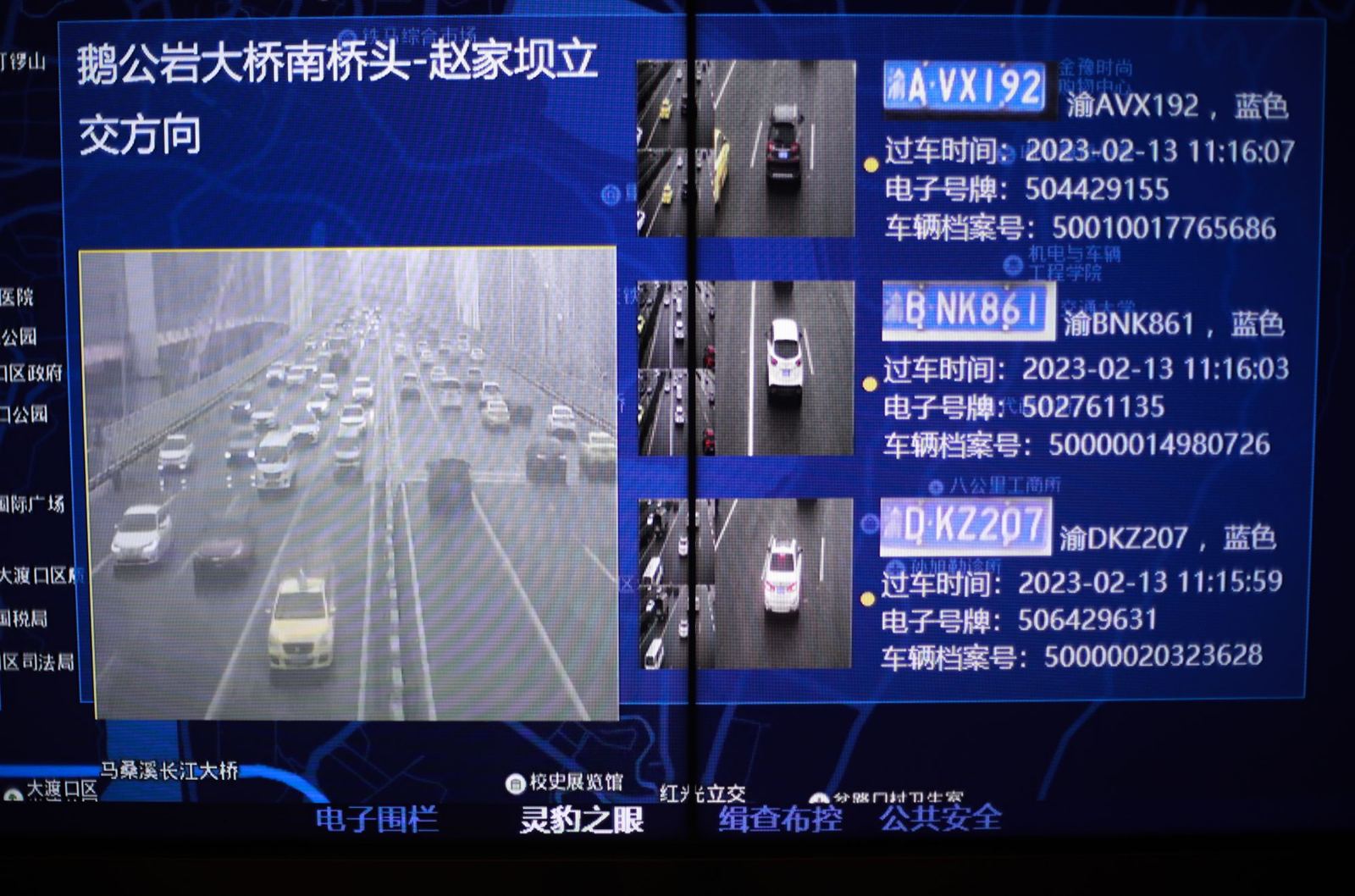 Experience of Chongqing city traffic control and regulation management studied