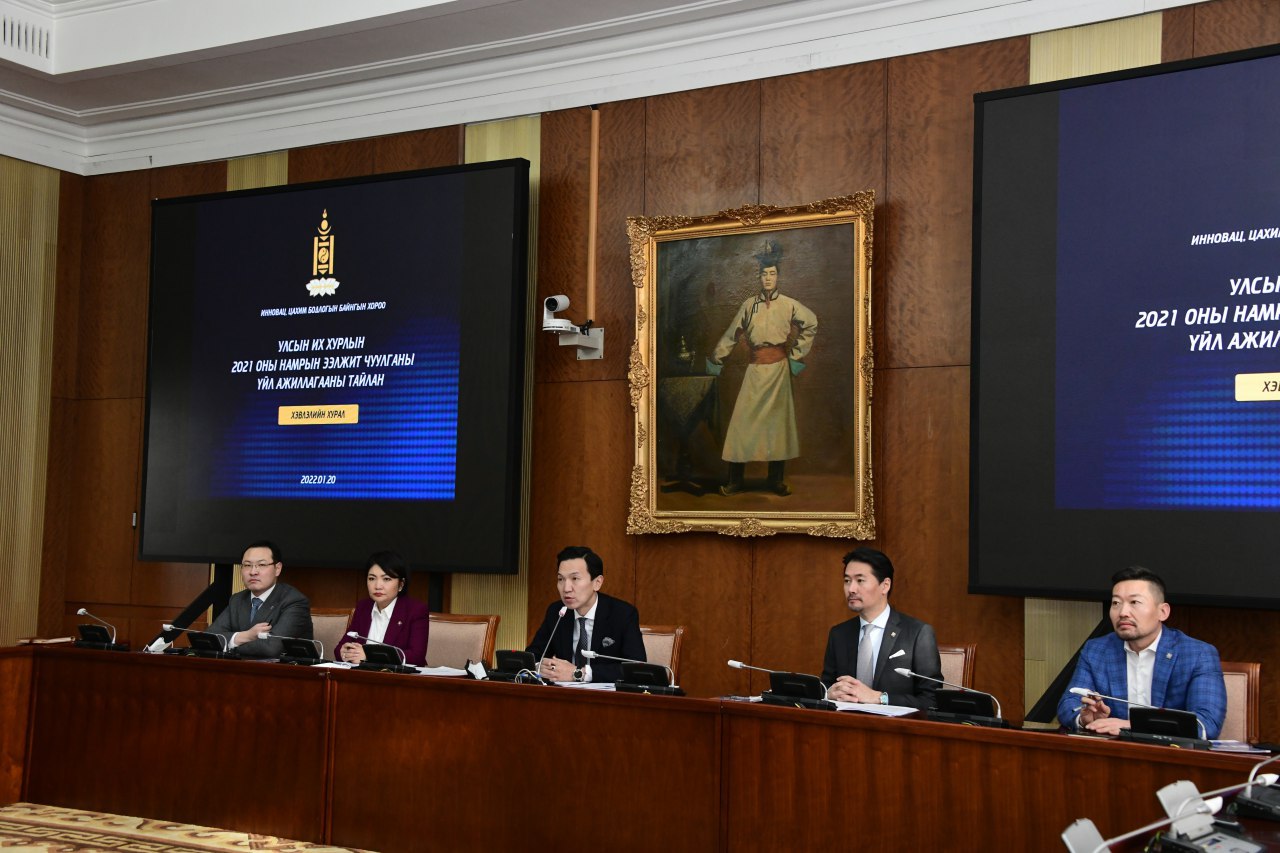 ‘Legal environment has been created for e-transition in Mongolia’