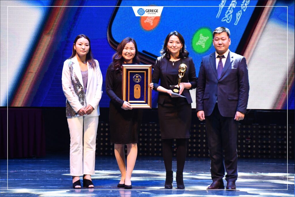 Gerege Systems LLC awarded as Best E-Service Provider at Mongolia Web Awards 2021