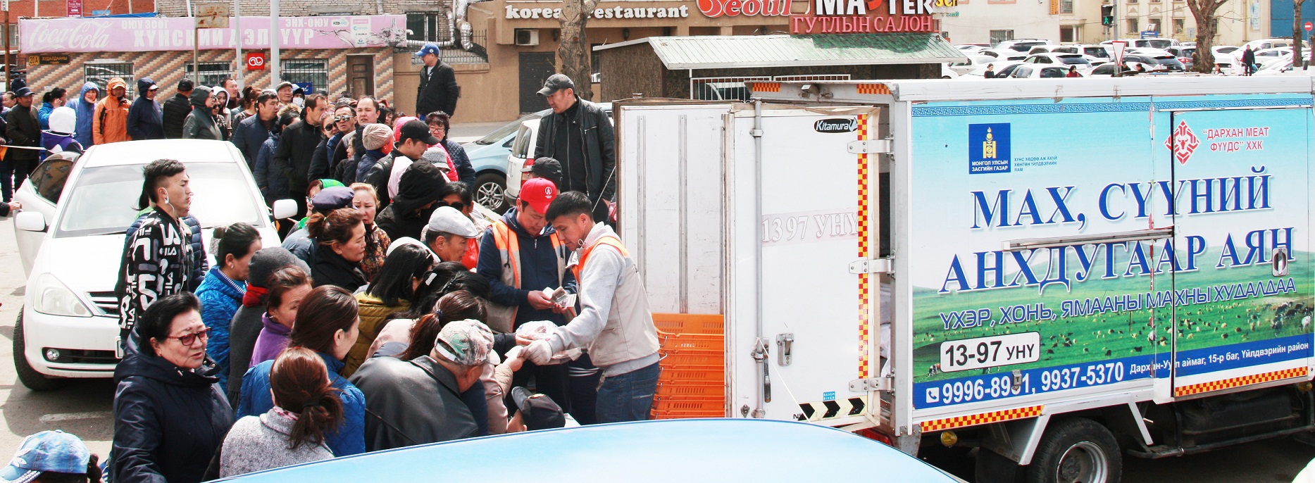 Thousands queue for reserve meat