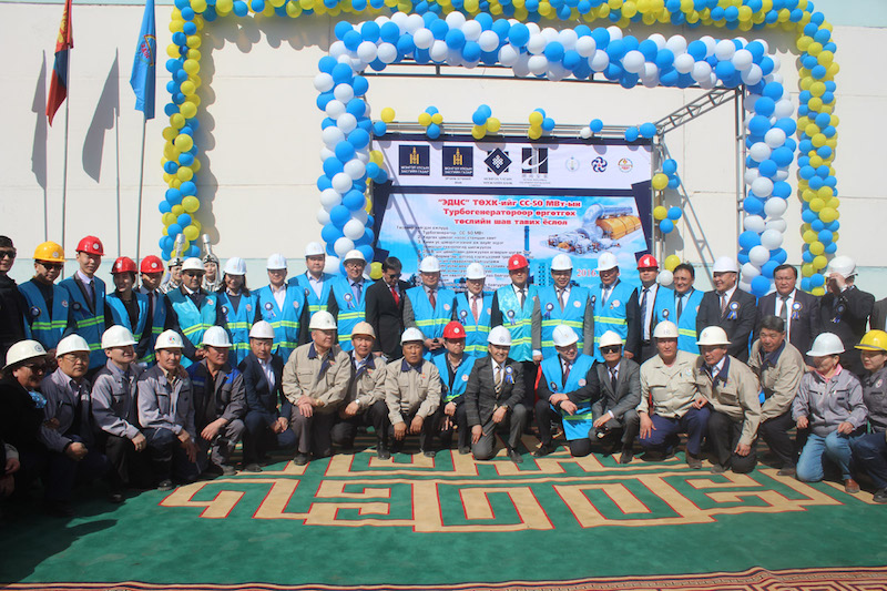 Groundbreaking ceremony for Erdenet Thermal Power Plant expansion takes place