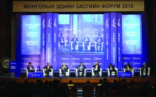 Mongolian Economic Forum focuses on solutions for diversifying the economy