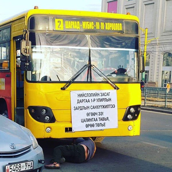 Public transportation companies demand payment from UB authorities