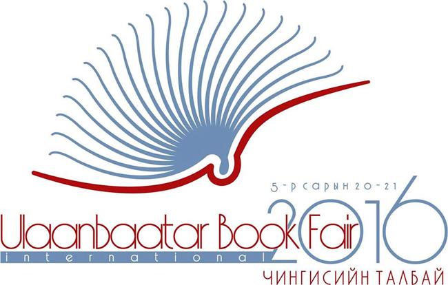 Ulaanbaatar to celebrate International Book  Day