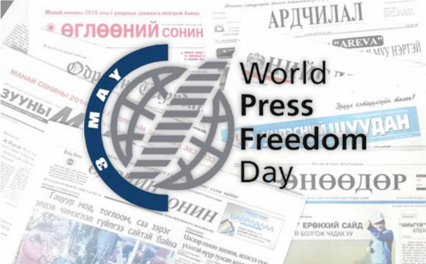 Mongolia celebrates World Press Freedom Day